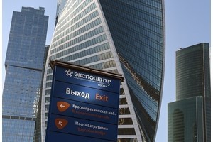 Пять правил эффективного участия в бизнес-выставке