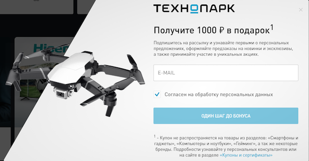 Call To Action (CTA) Технопарк